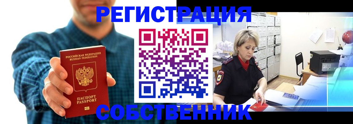 регистрация для дет. сада в Геленджике