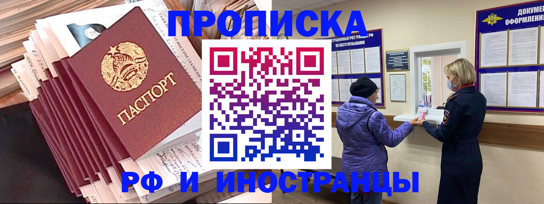 форма 3 в Геленджике